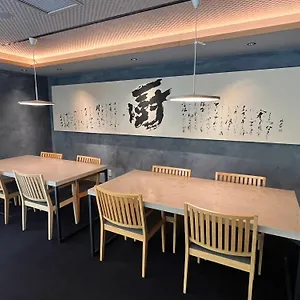 쿠리야 스이잔 료칸 삿포로 시